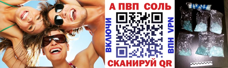 Как найти закладки Певек APVP  МЕТАМФЕТАМИН  Бошки Шишки  КОКАИН  ГАШ 