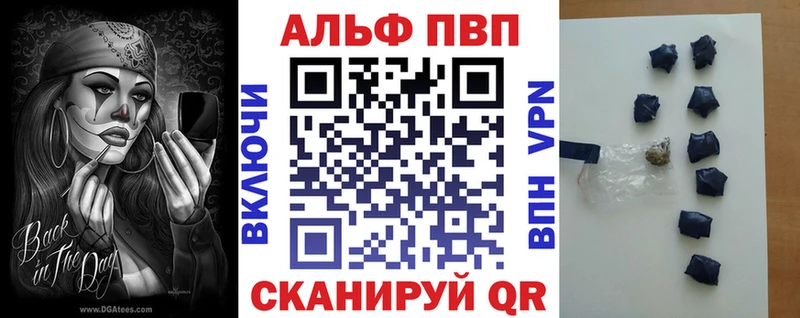 закладки  Певек  Alpha-PVP Соль 