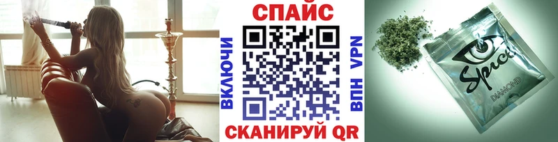 Бутират бутандиол  блэк спрут сайт  Певек 