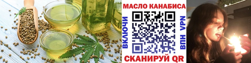 Cannafood марихуана  Певек 