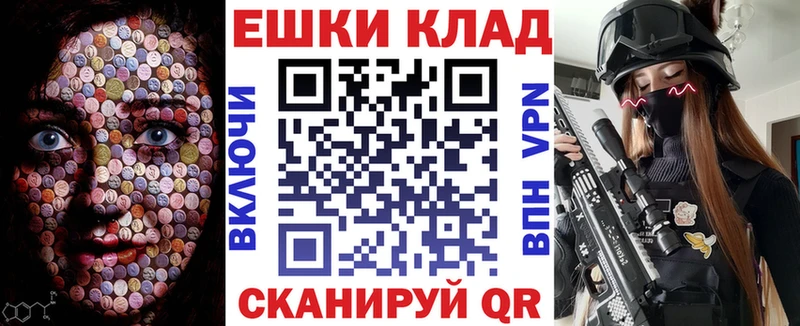 где найти   Певек  Экстази 300 mg 