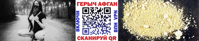 ГЕРОИН гречка как найти закладки Певек