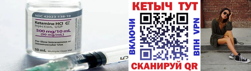 блэк спрут вход  Певек  Кетамин ketamine 