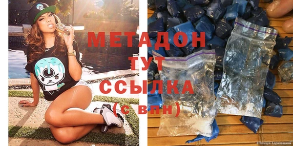 прущая мука Рославль
