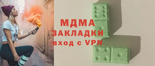марихуана Коряжма