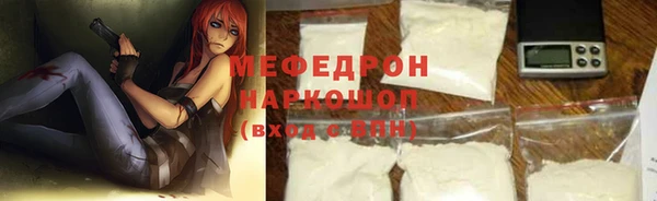 MESCALINE Ростов