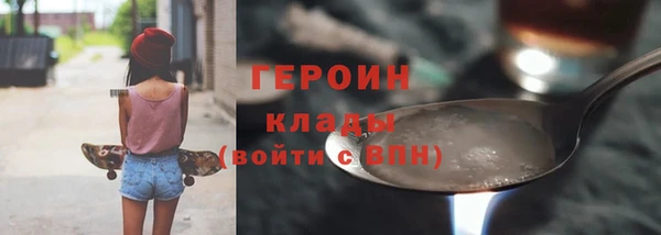 гашиш Корсаков