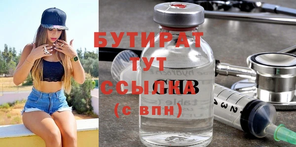 прущие грибы Костерёво