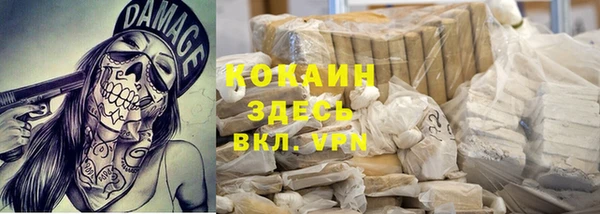 таблы Краснотурьинск