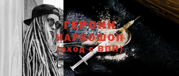 прущие грибы Костерёво