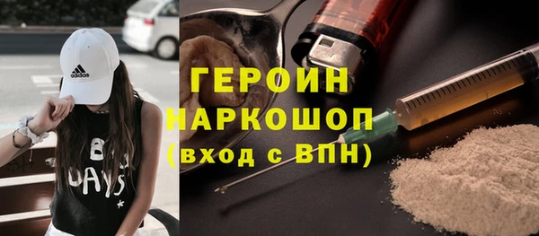 гашиш Корсаков