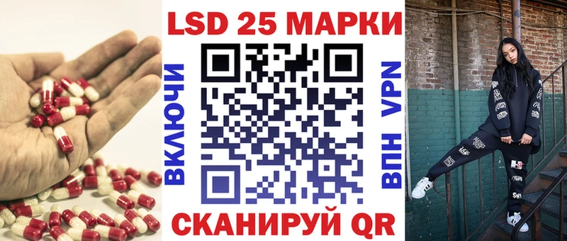Лсд 25 экстази кислота  наркотики  OMG рабочий сайт  Певек 