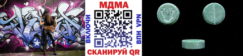 что такое наркотик Певек MDMA молли