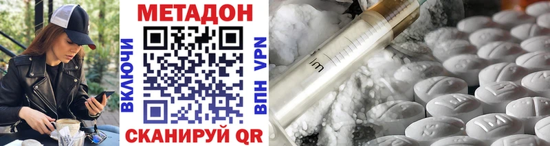 гидра ссылка  Певек  Метадон VHQ 
