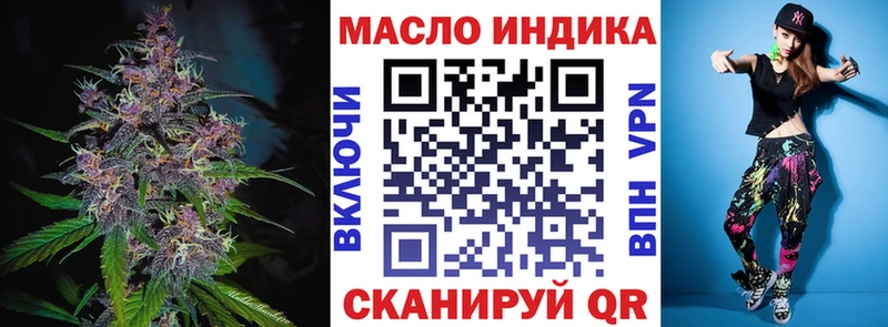 ТГК жижа  Певек 