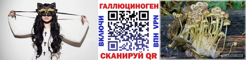 Галлюциногенные грибы мухоморы  Певек 